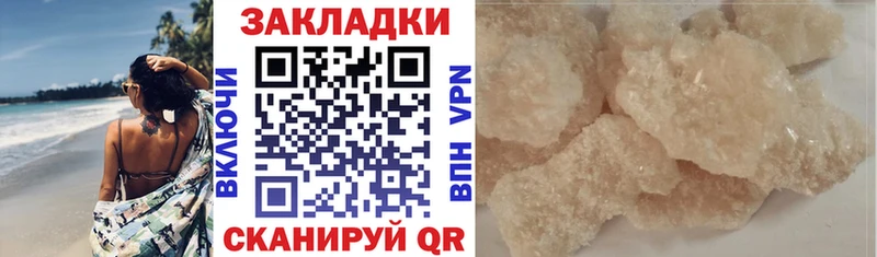 Названия наркотиков Тверь Марихуана Кокаин ГАШ Меф мяу мяу