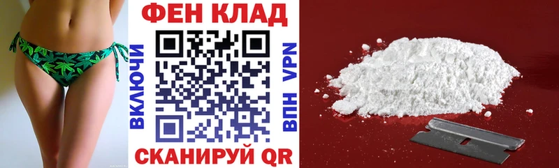 АМФ 98%  где можно купить   Тверь 