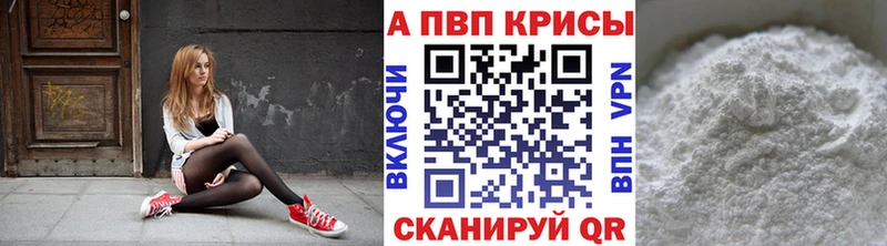 купить наркотики цена  Тверь  blacksprut как зайти  A-PVP Соль 