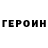 Метадон VHQ Misha murtas