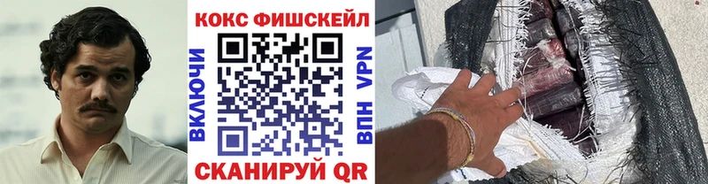 КОКАИН Эквадор Тверь
