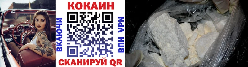 COCAIN VHQ  Тверь 