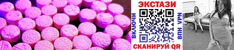 купить наркоту Тверь Ecstasy 280 MDMA