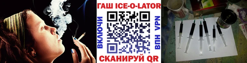 ГАШ убойный Тверь
