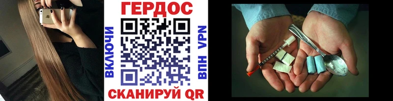 сколько стоит Тверь ГЕРОИН VHQ