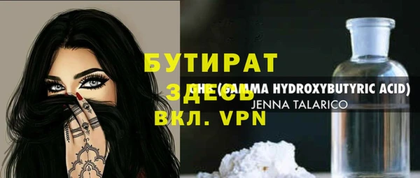 мефедрон мука Алзамай