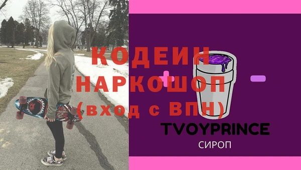 стафф Алексеевка