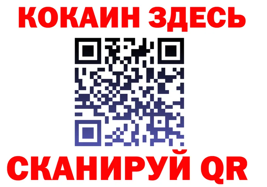COCAIN Перу зеркало площадка мега Тверь