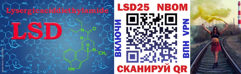 Лсд 25 экстази ecstasy  блэк спрут tor  Тверь 