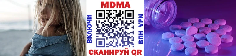как найти закладки  Тверь  МДМА Molly 