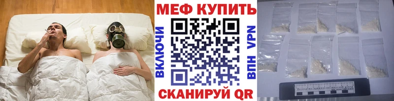МЕФ мука Тверь