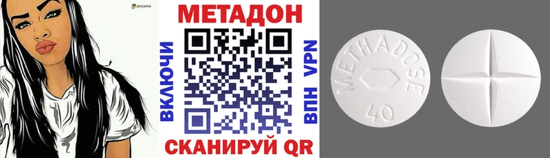 Метадон кристалл  Тверь 