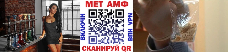 Метамфетамин Methamphetamine  Тверь 
