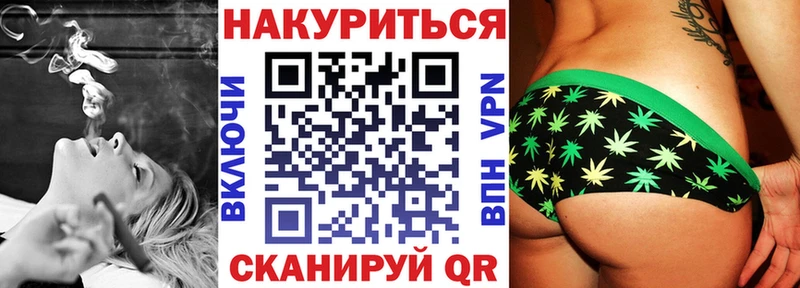 нарко площадка официальный сайт  купить наркотики цена  omg онион  Тверь  Бошки марихуана тримм 